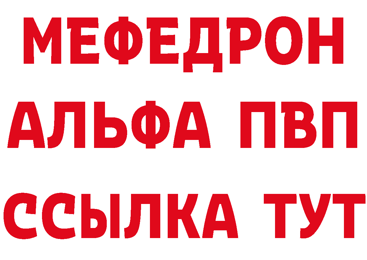 ГАШ гарик tor площадка hydra Нефтегорск